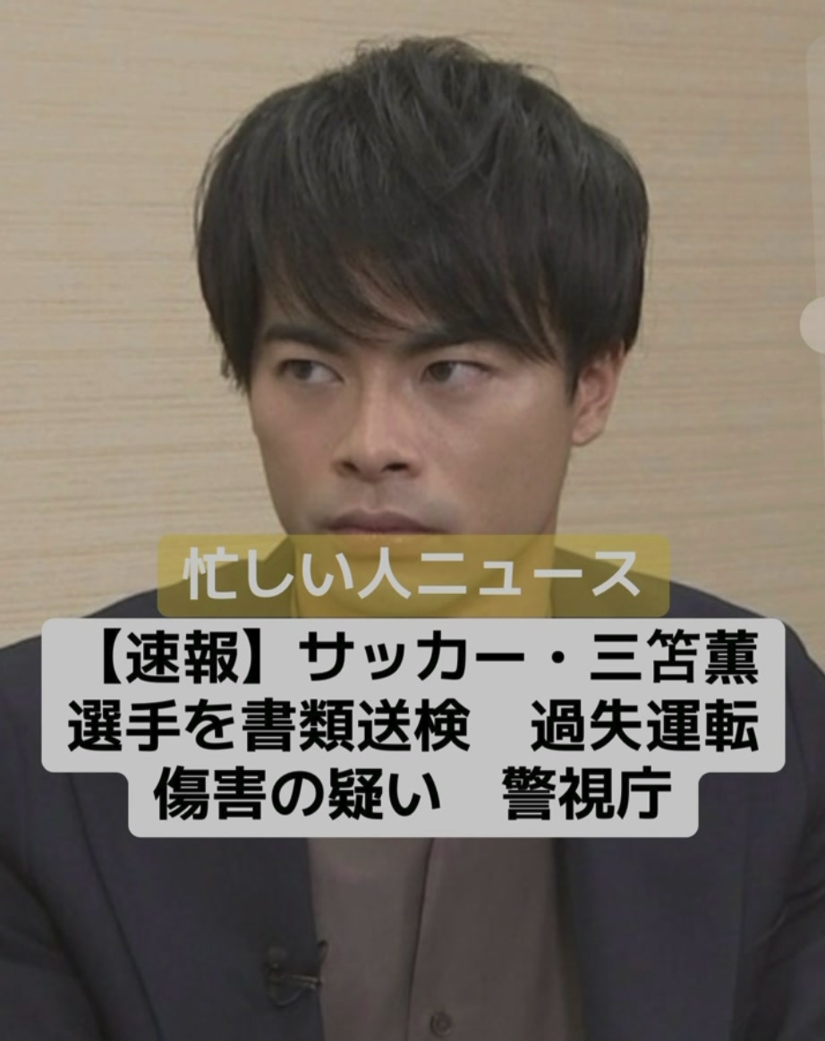 @話題ニュース
