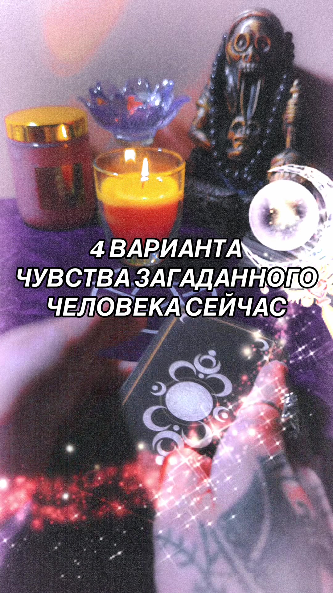 @Ника Козельская