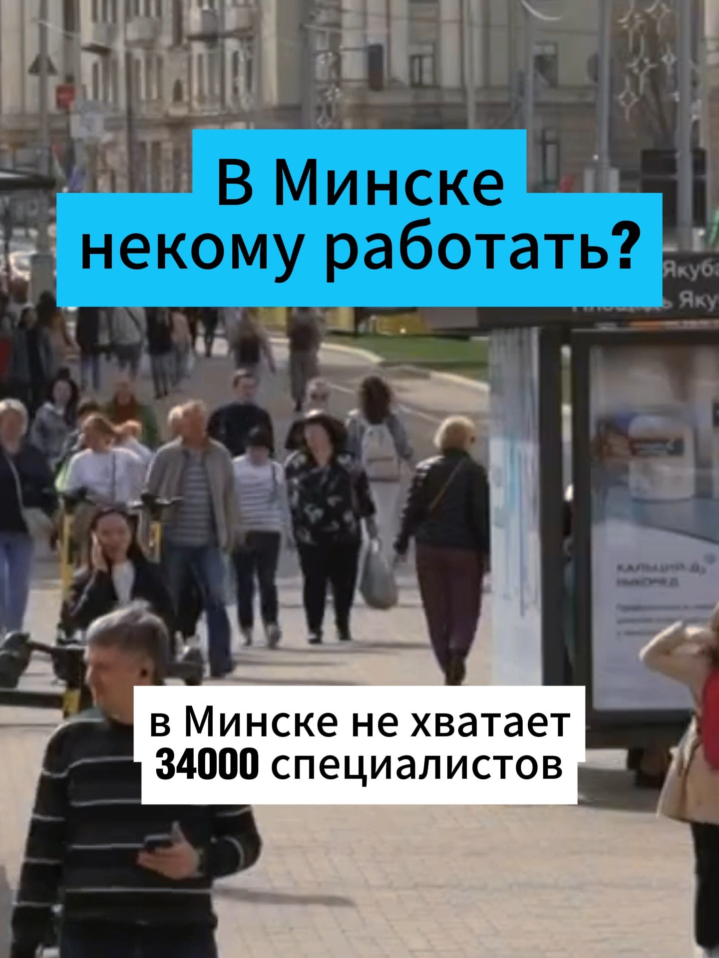 @belarus.now
