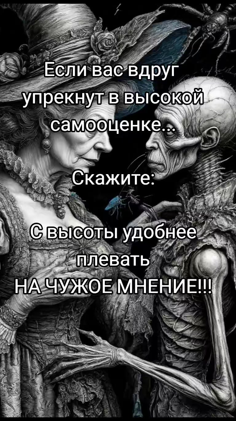 @Мария
