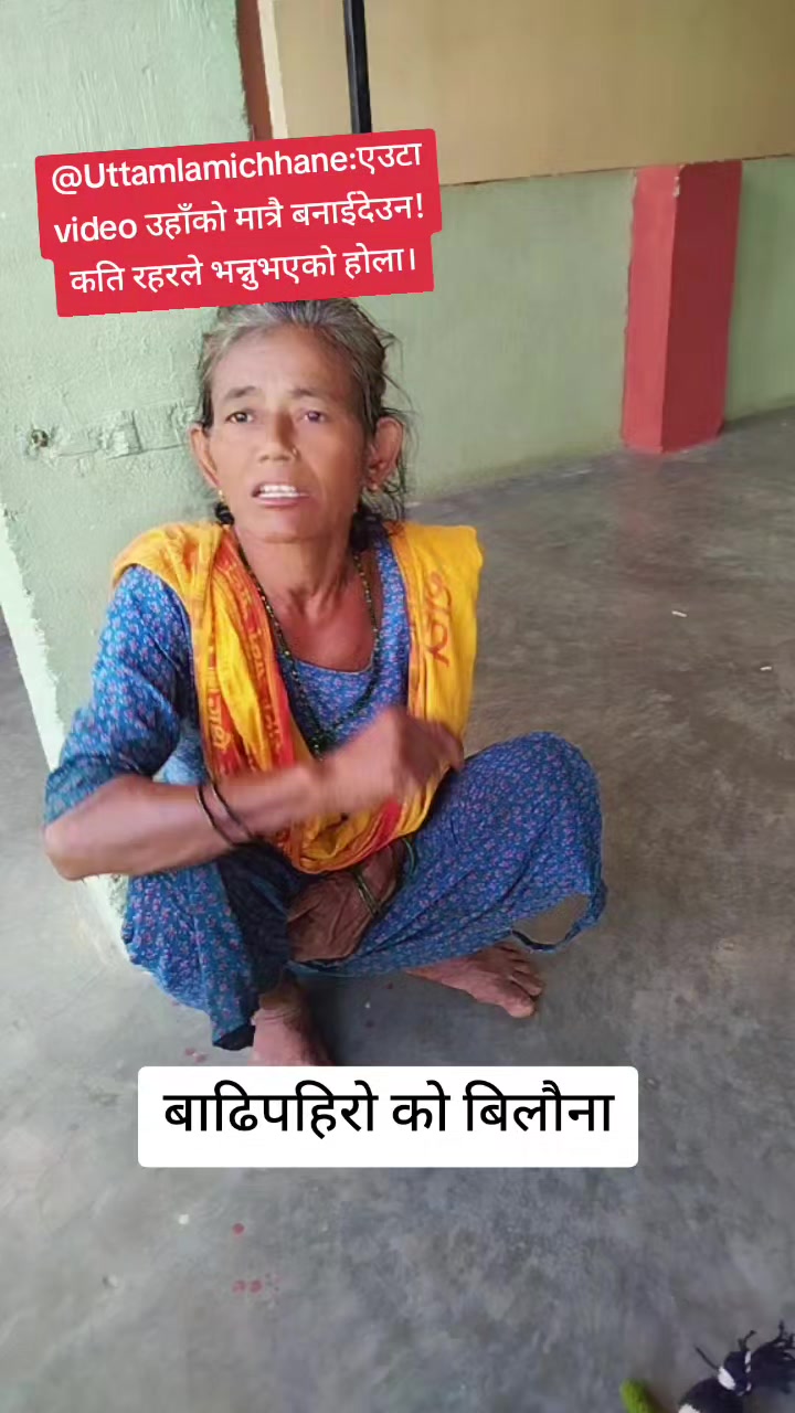 @❤️💕कल्पना सुबेदि❤️❤️