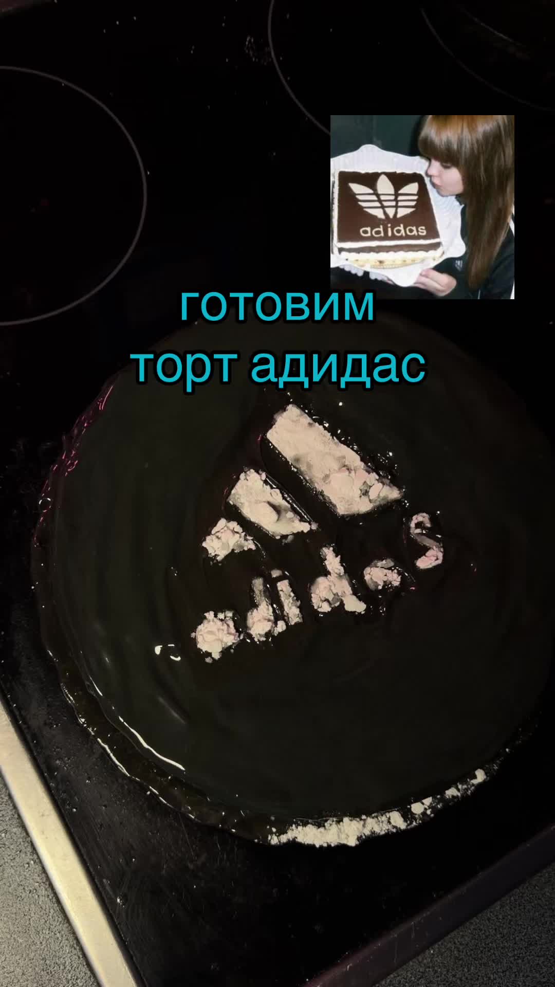 @УЛЬТРА