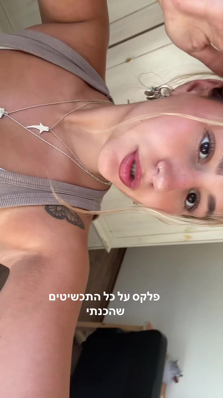 @Shahar
