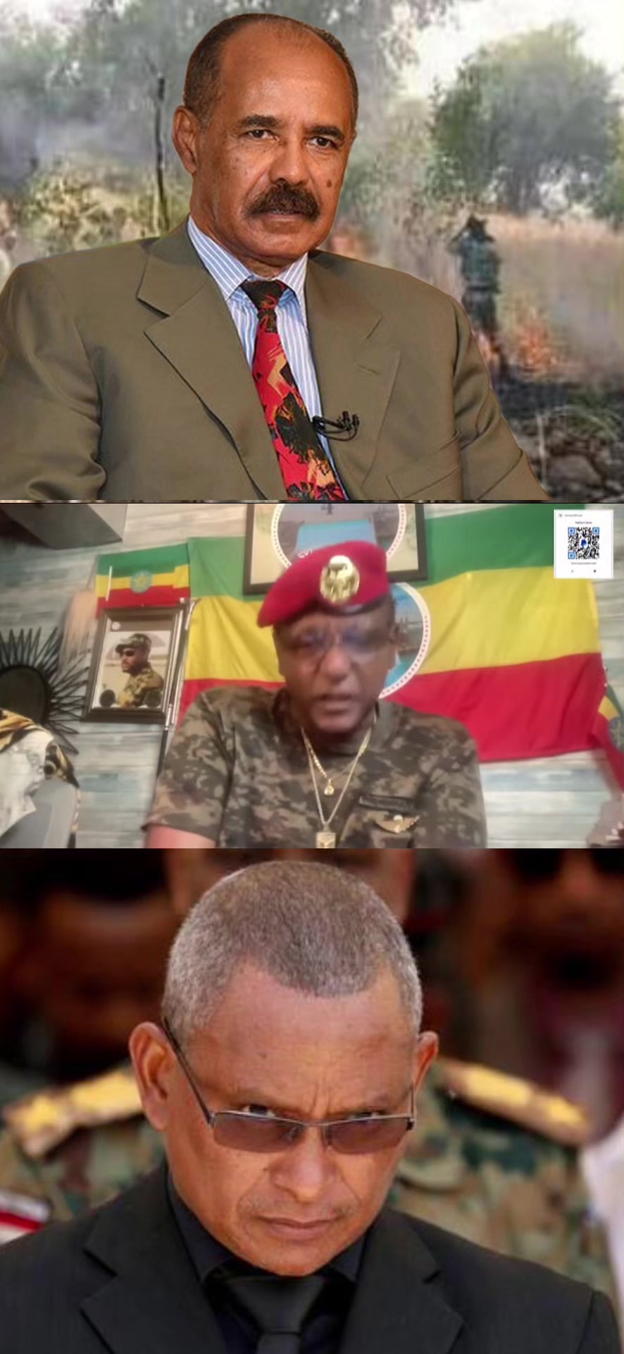 @ማዕበል መረጃ