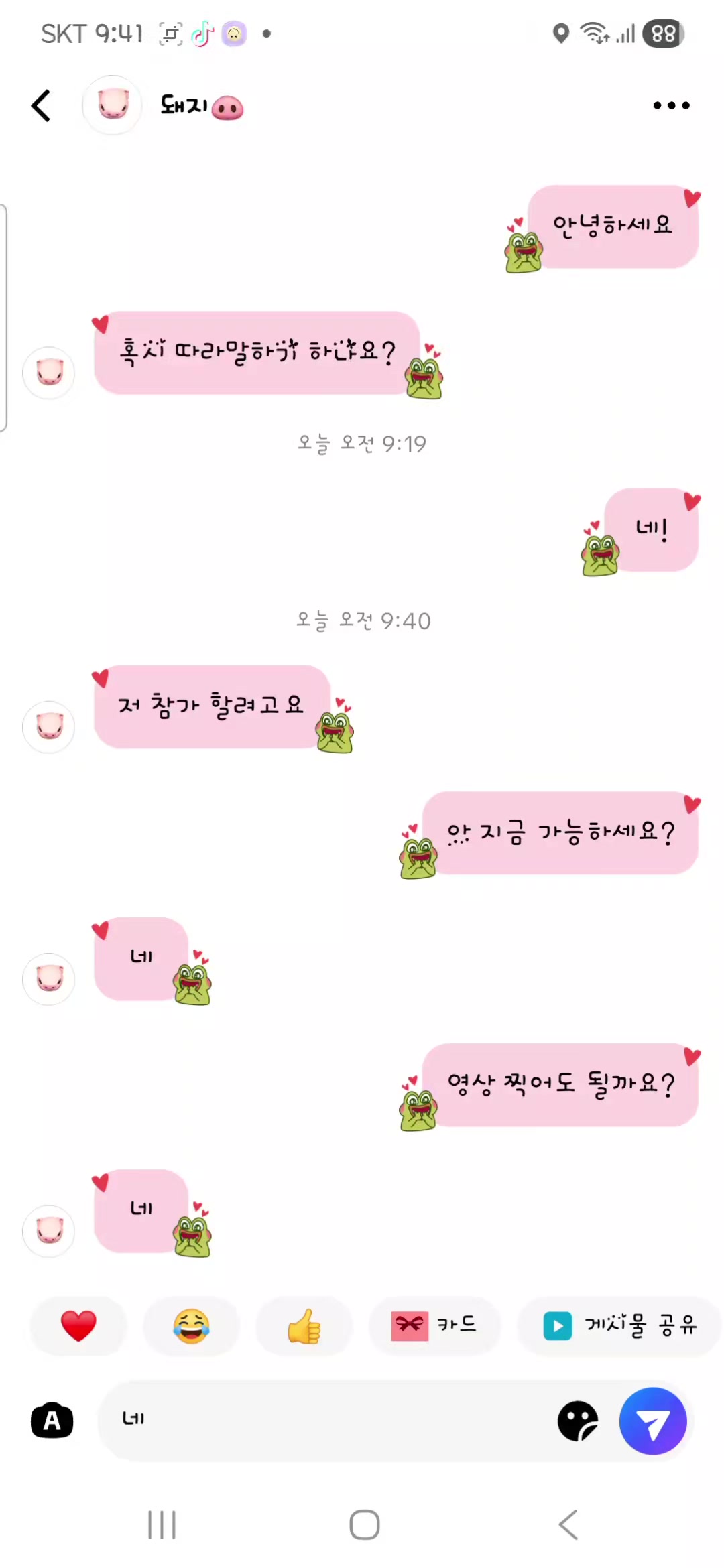 @sz.5i_