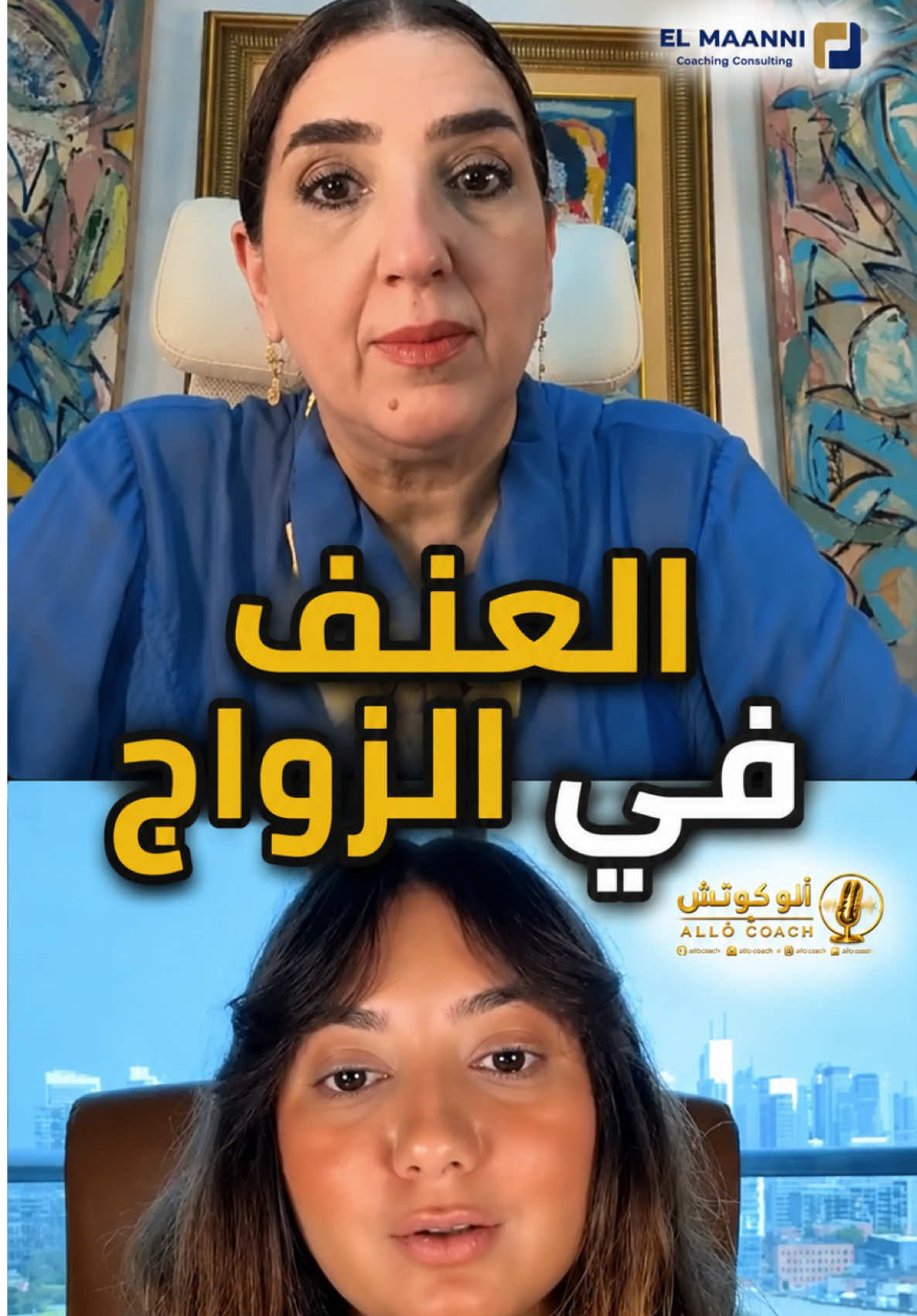 @RABIA EL MAANNI