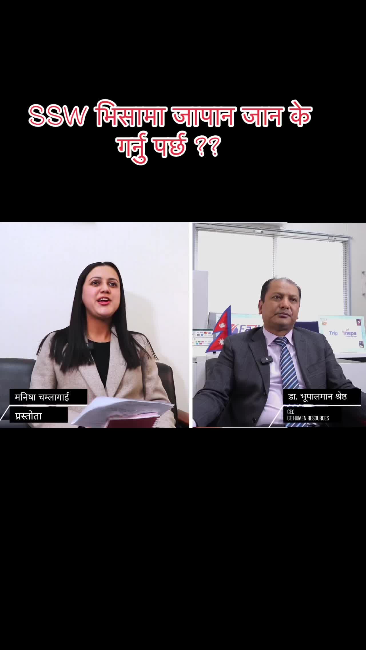 @Manisha Chamlagain