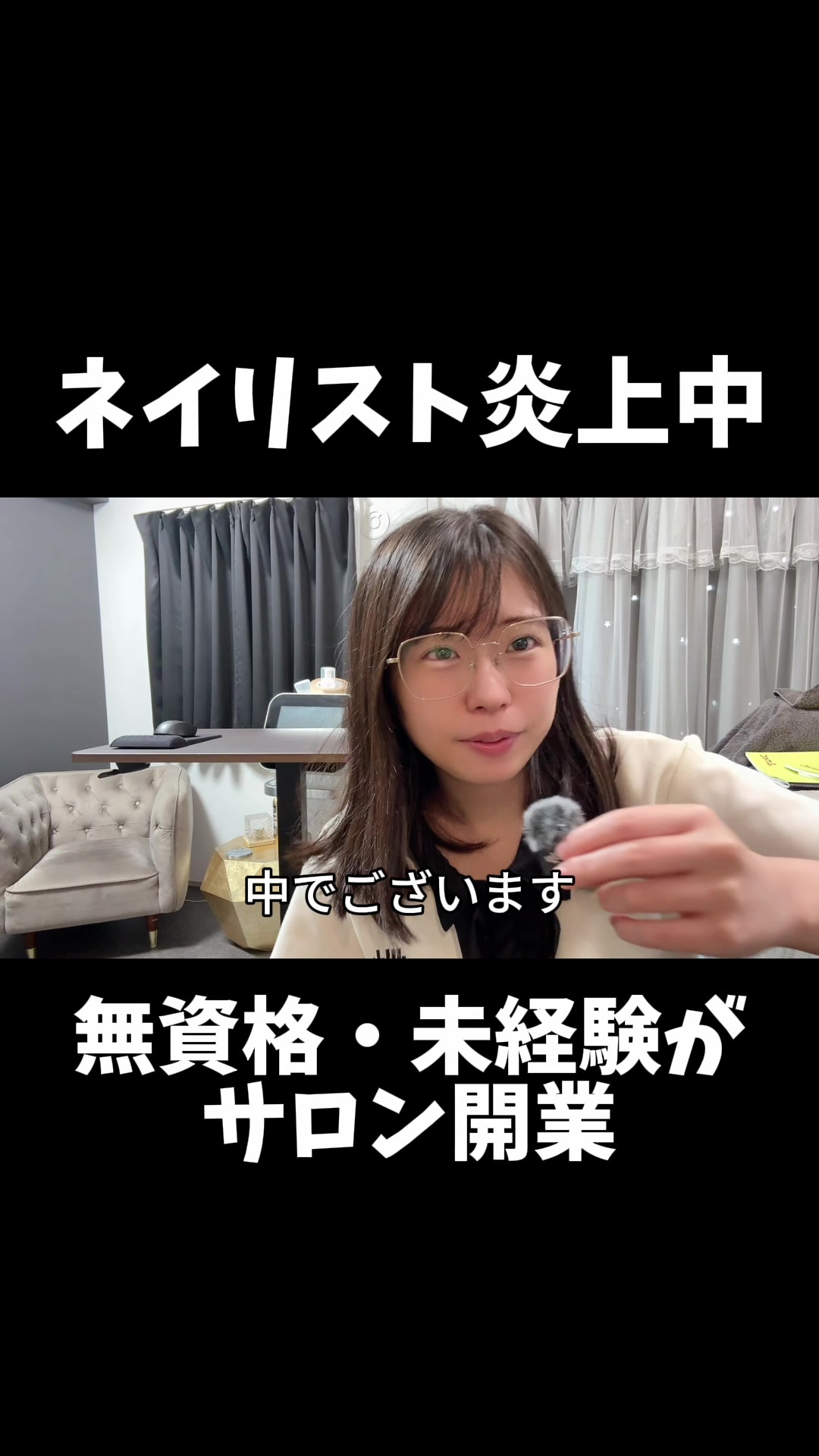 @式波ふうか【福岡脱毛サロン】