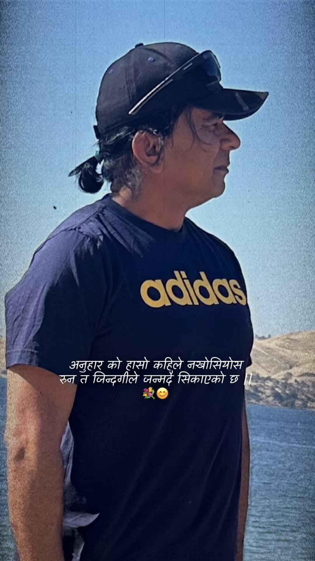 @Dipak