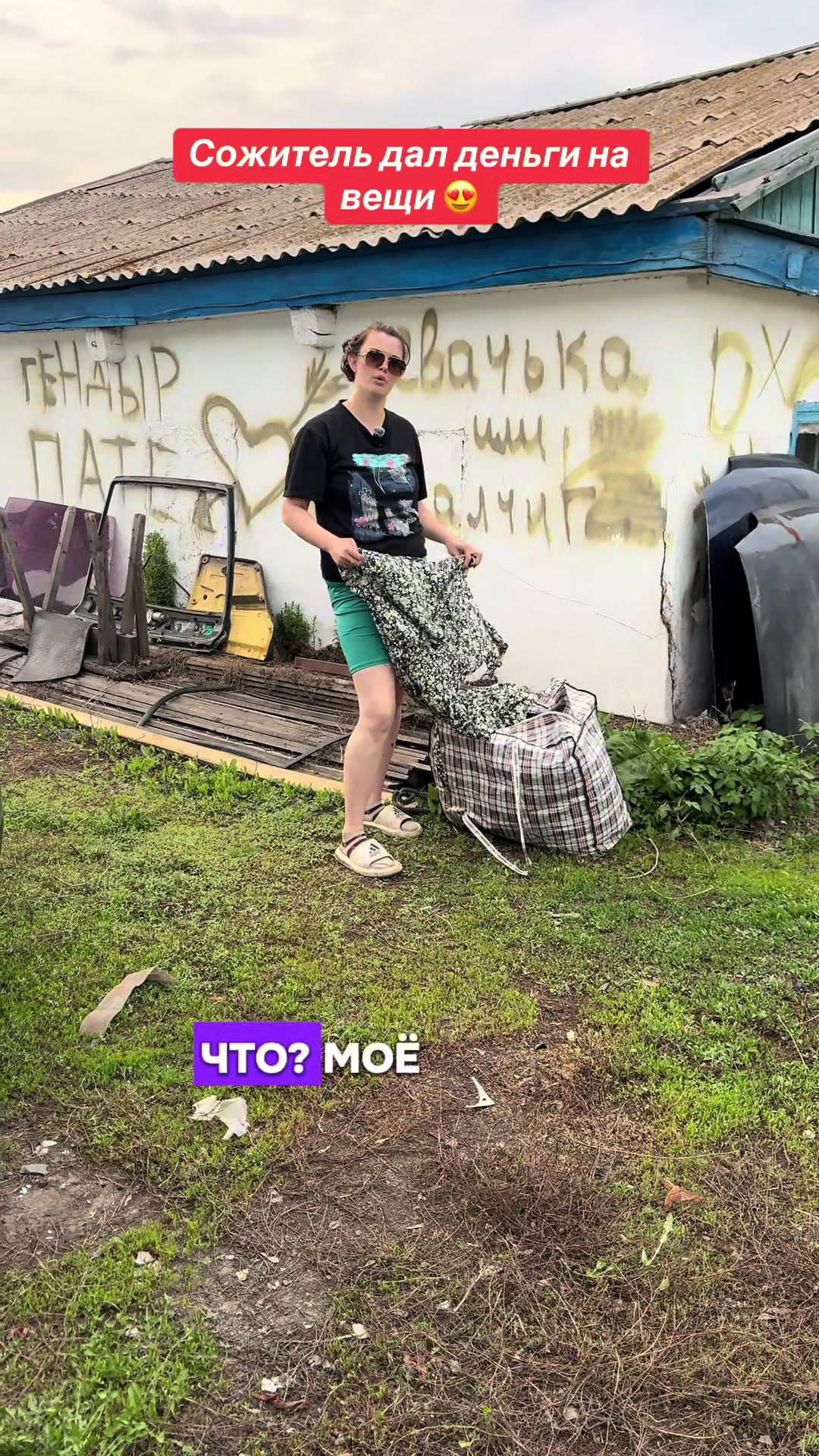 @🐍Eleonorka_Atbasarskaya🐍