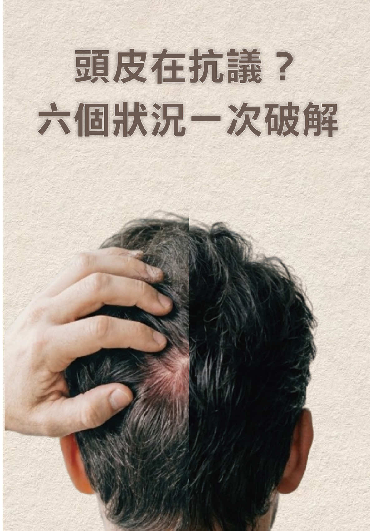 @雅丰診所 Aphrodite Clinic