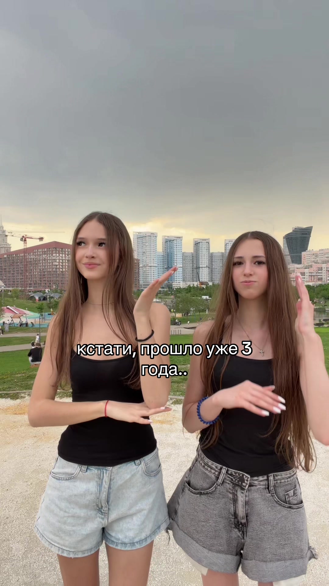 @мируш