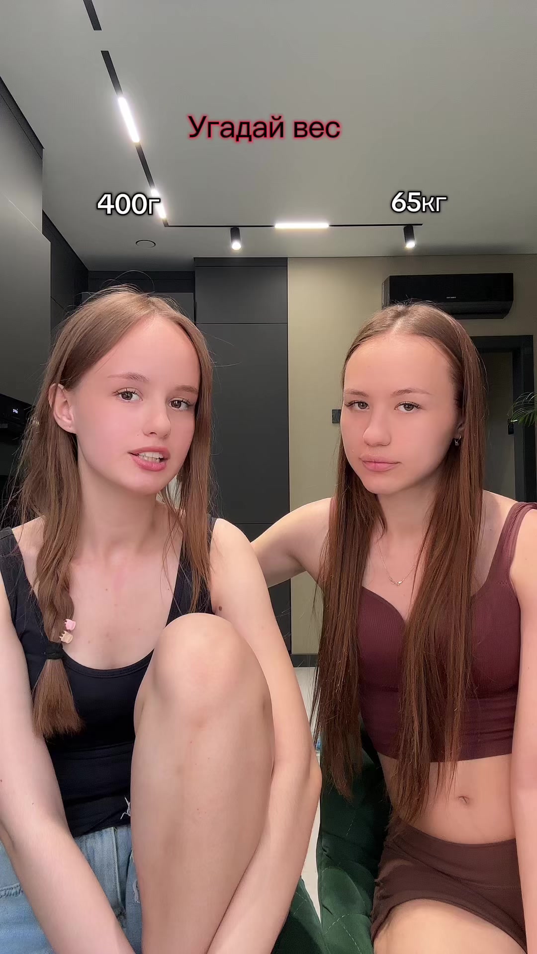@Амелика=Лари