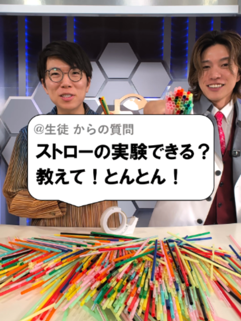 @あきとんとん🤔