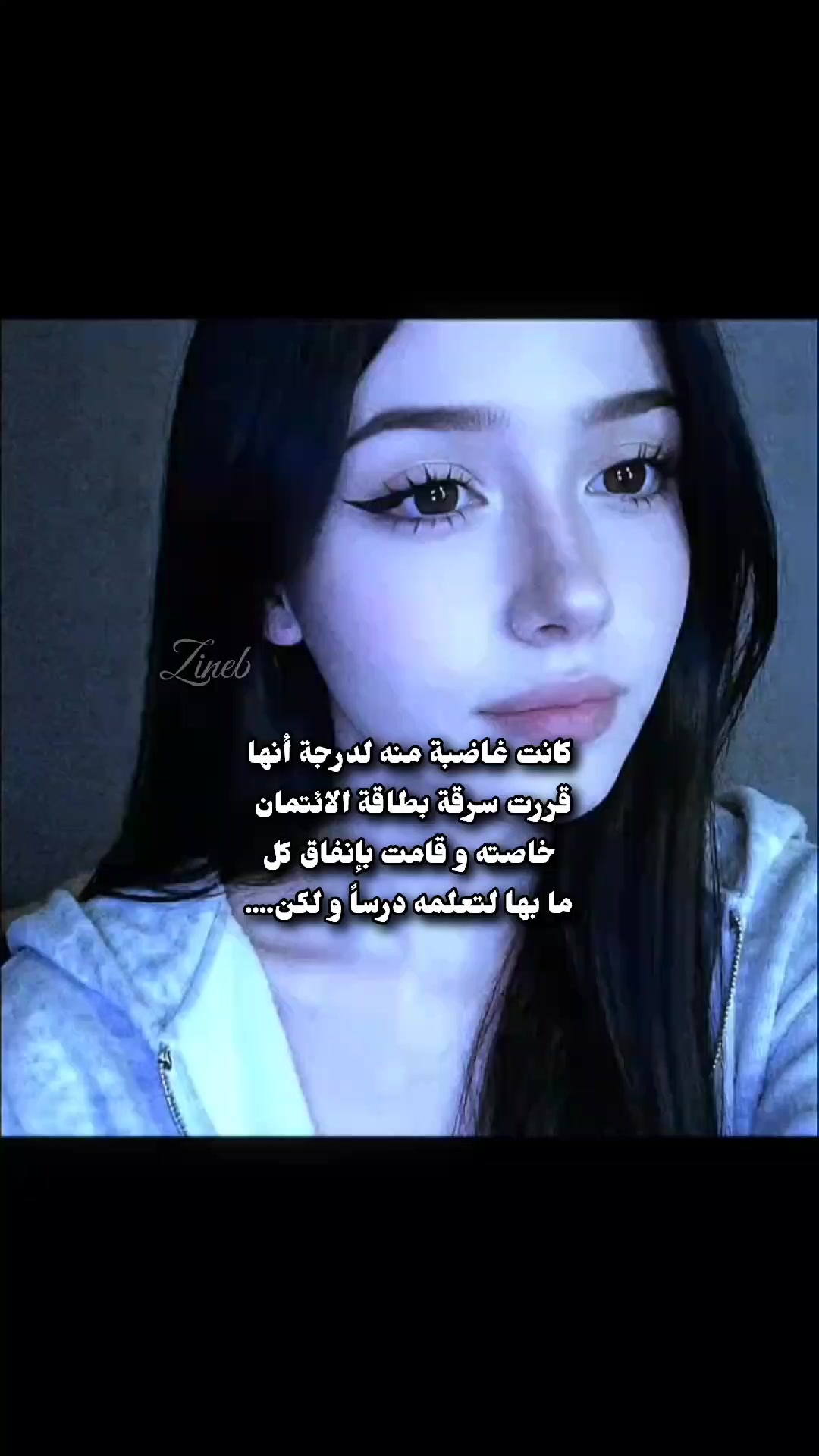 @∞ZINEB🤍