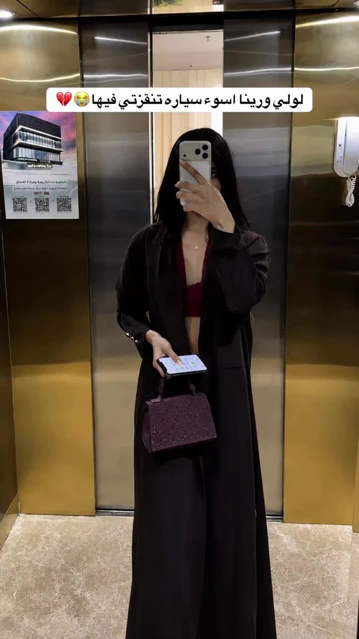 @برايفت لولو💗
