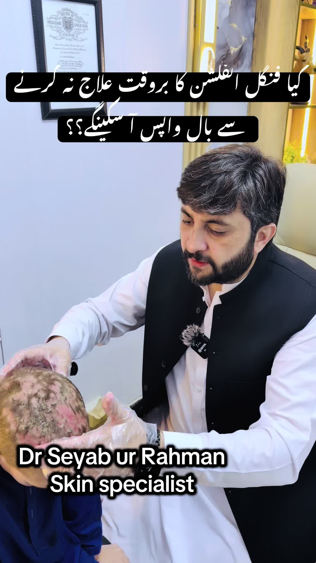@Dr seyab Dermatologist