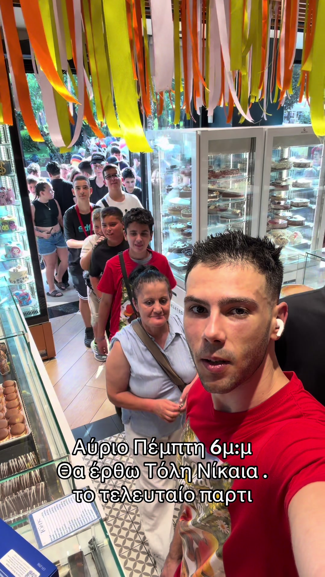 @Ορεινή Μέλισσα