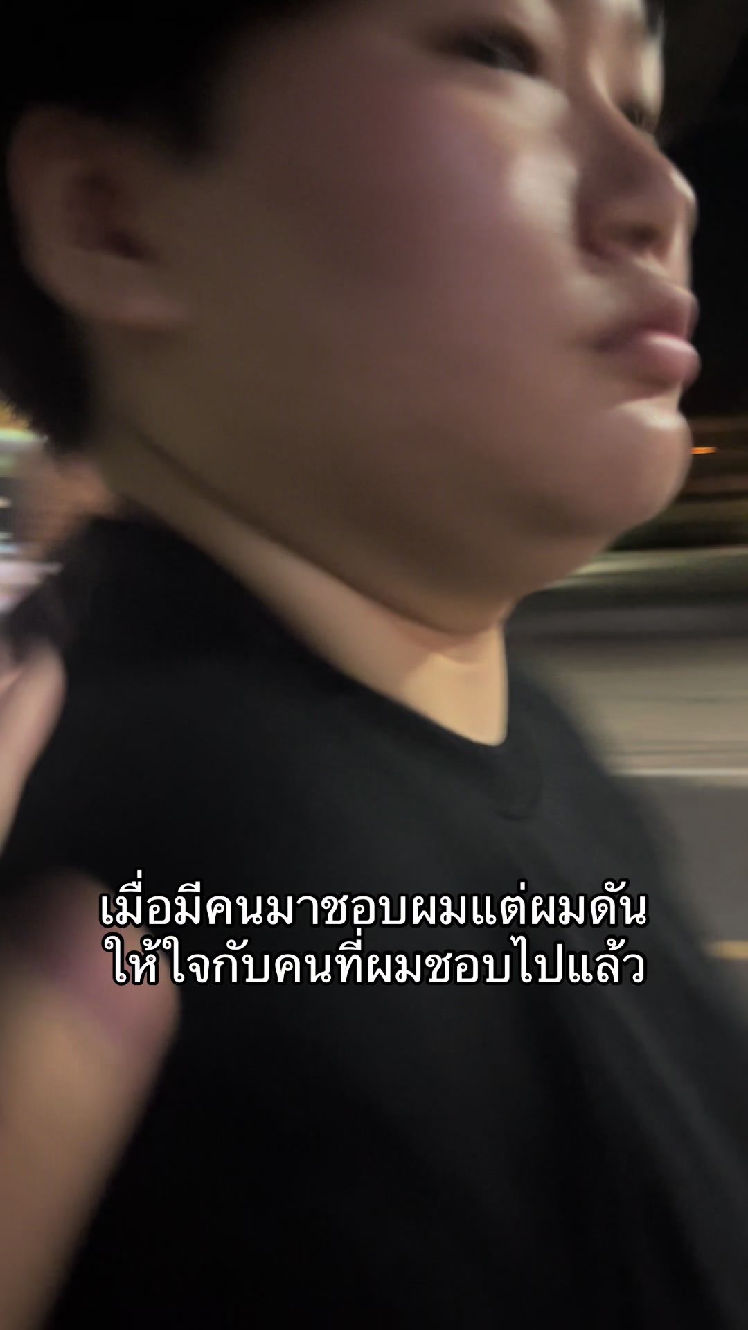 @อันทิสติก
