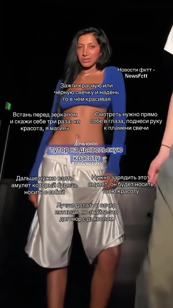 @айрин