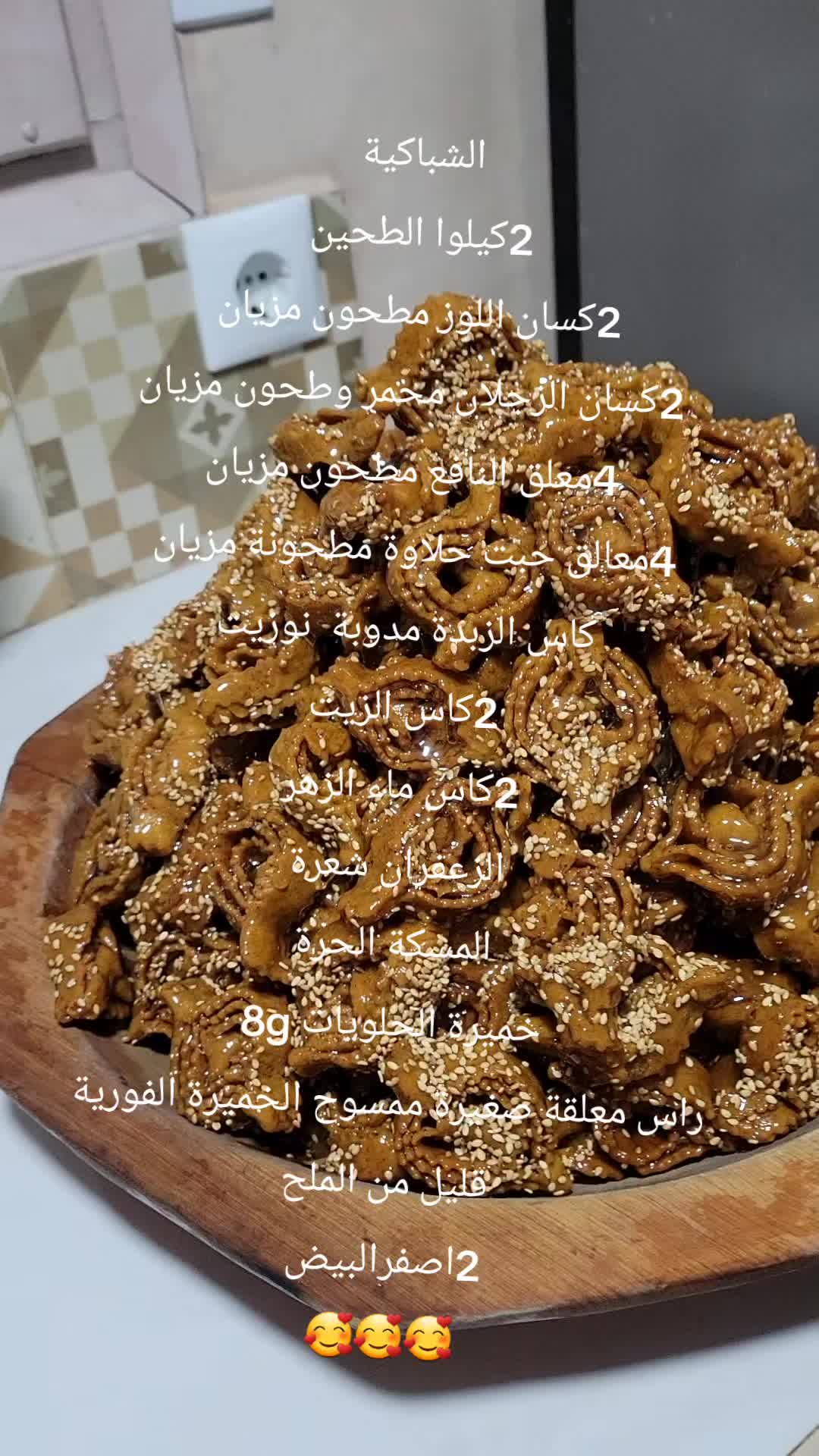 @Aziza