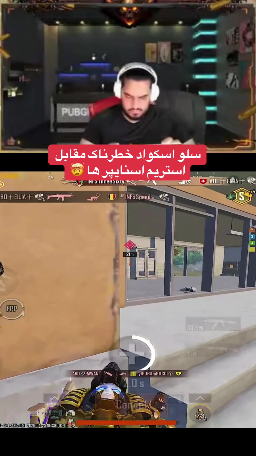 @PUBGmGUCCI👑⚜️