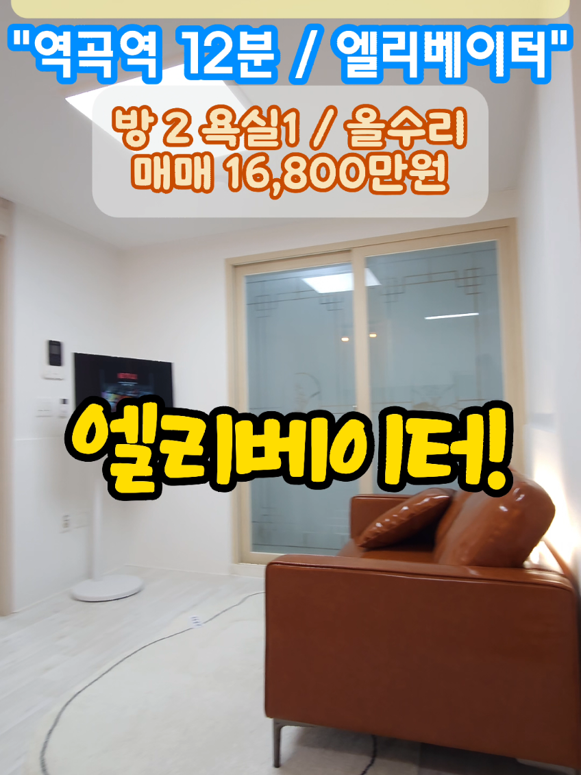 @스카이복덕방