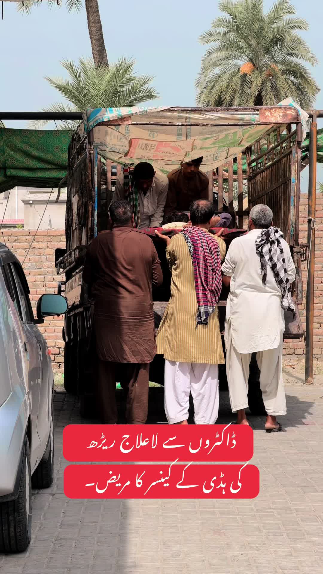 @Hakeem Shahbaz Baloch live