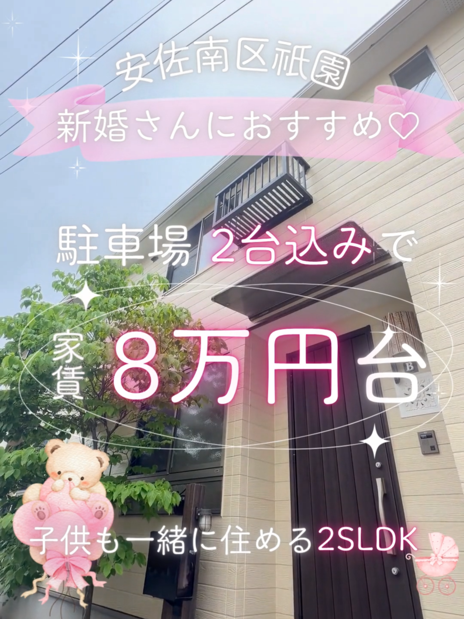 @イケイケ物件紹介🏠シティホーム