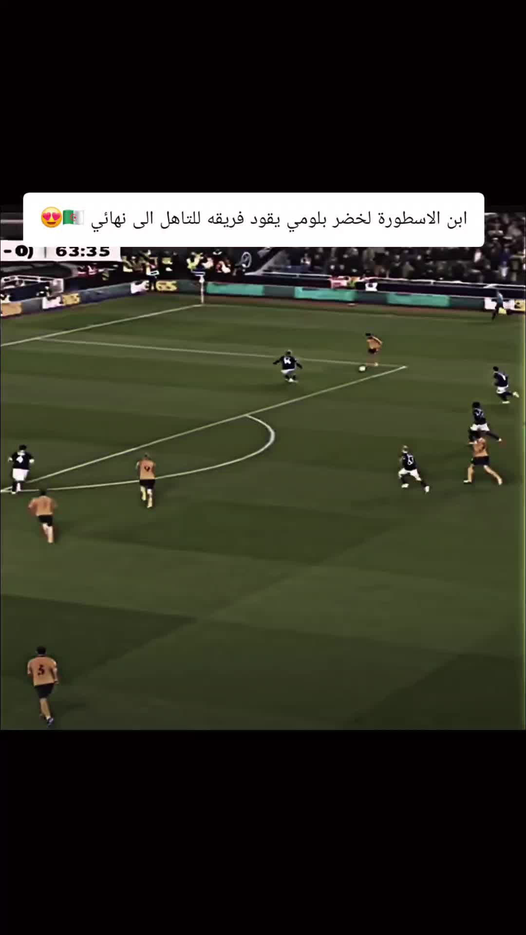 @Goal Vibes