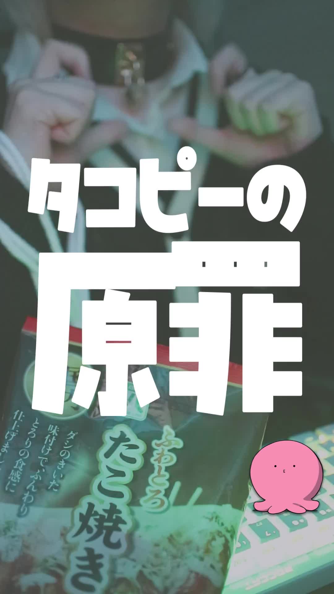 @しょぴくん/shopikun