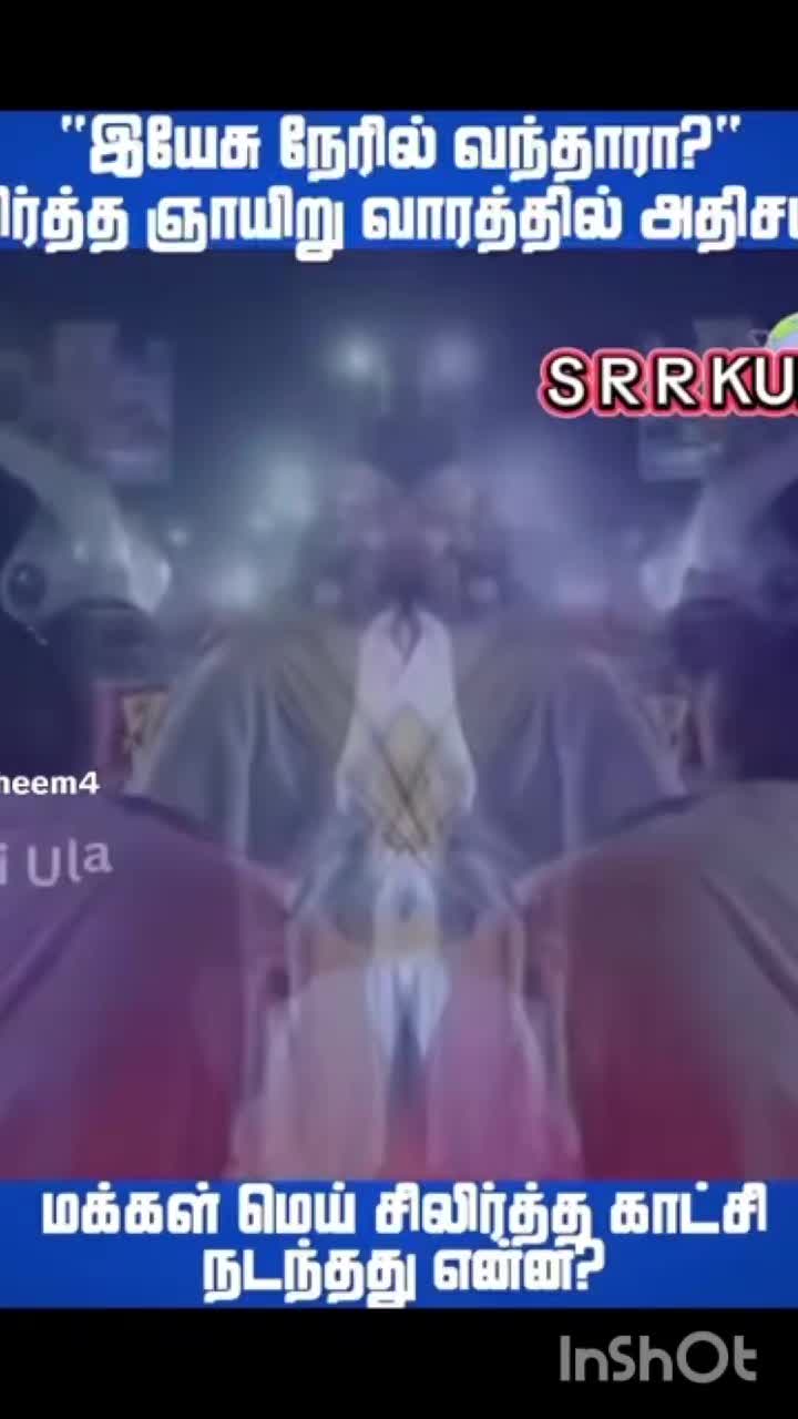 @Jero Devarajan
