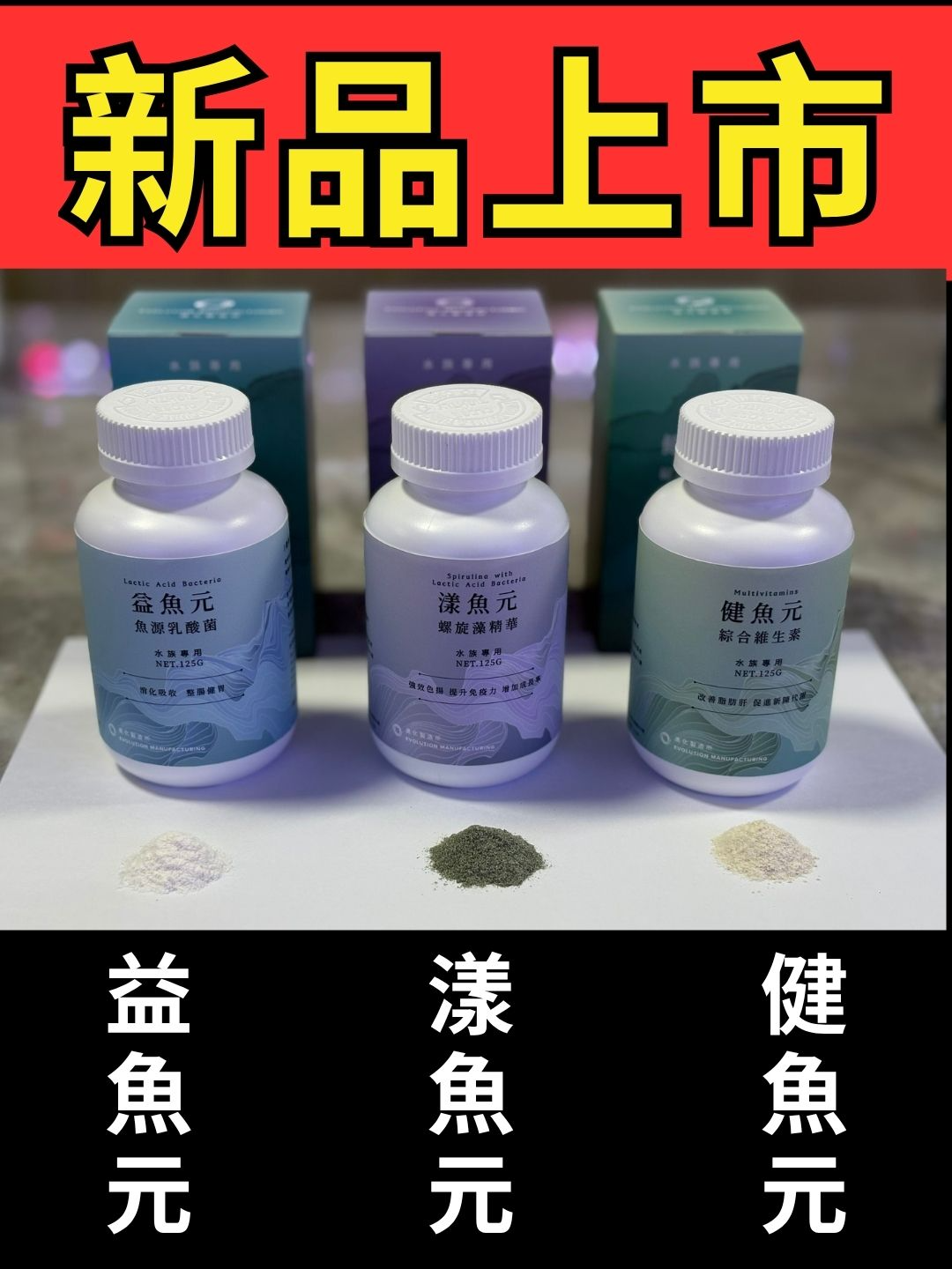 @招財魚水族精品