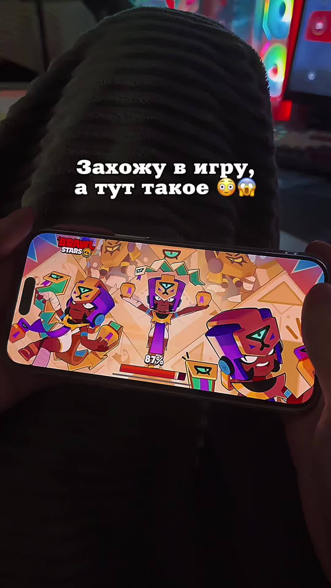 @brawlonet