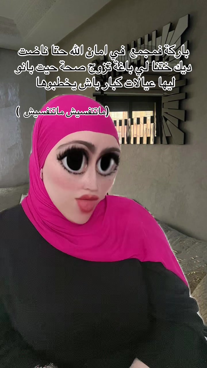 @🦋فراشة 🦋
