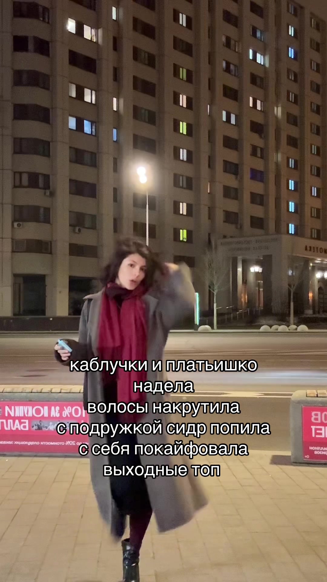 @Александра Трушева