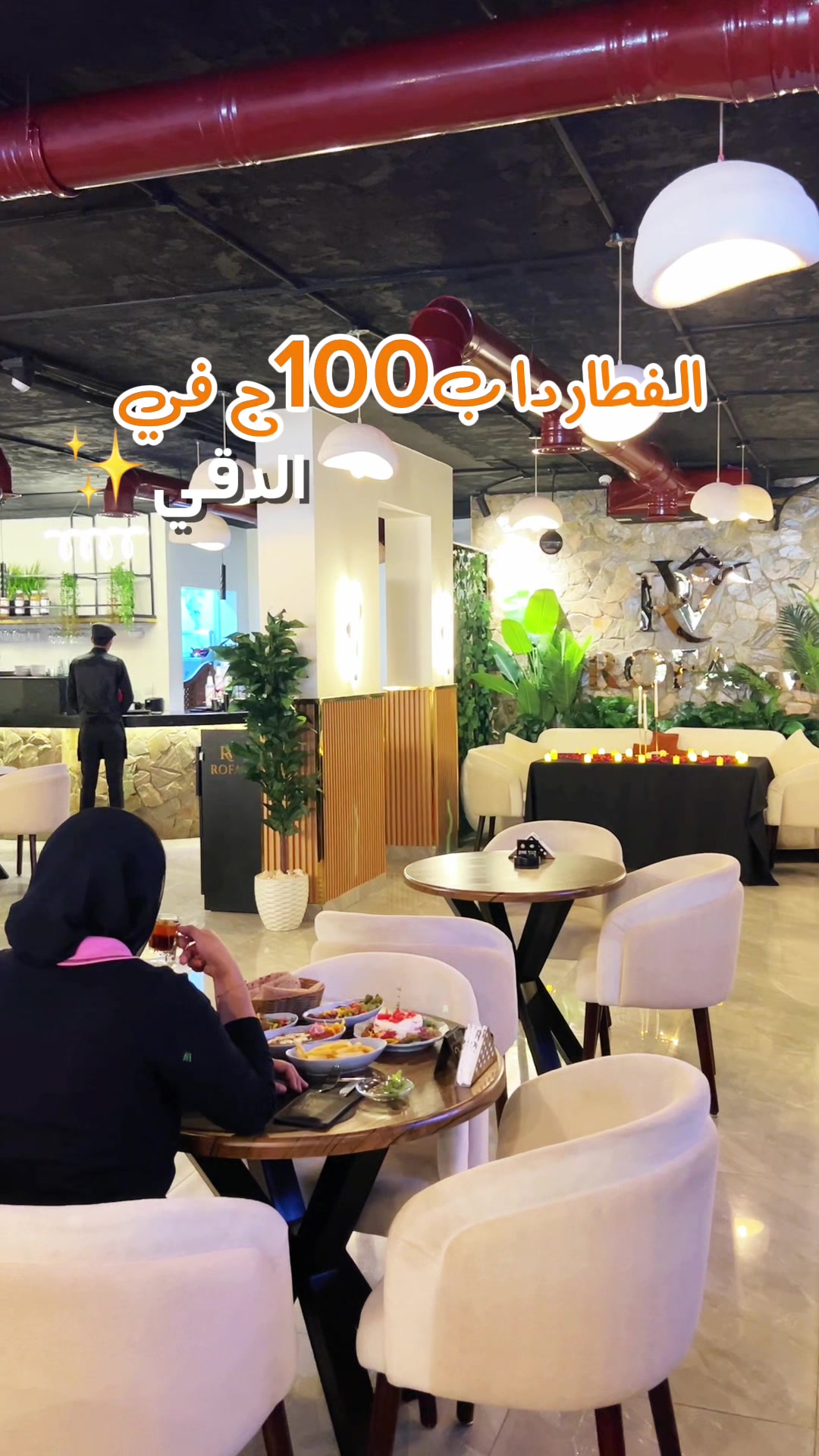 @البُساط ElBosat