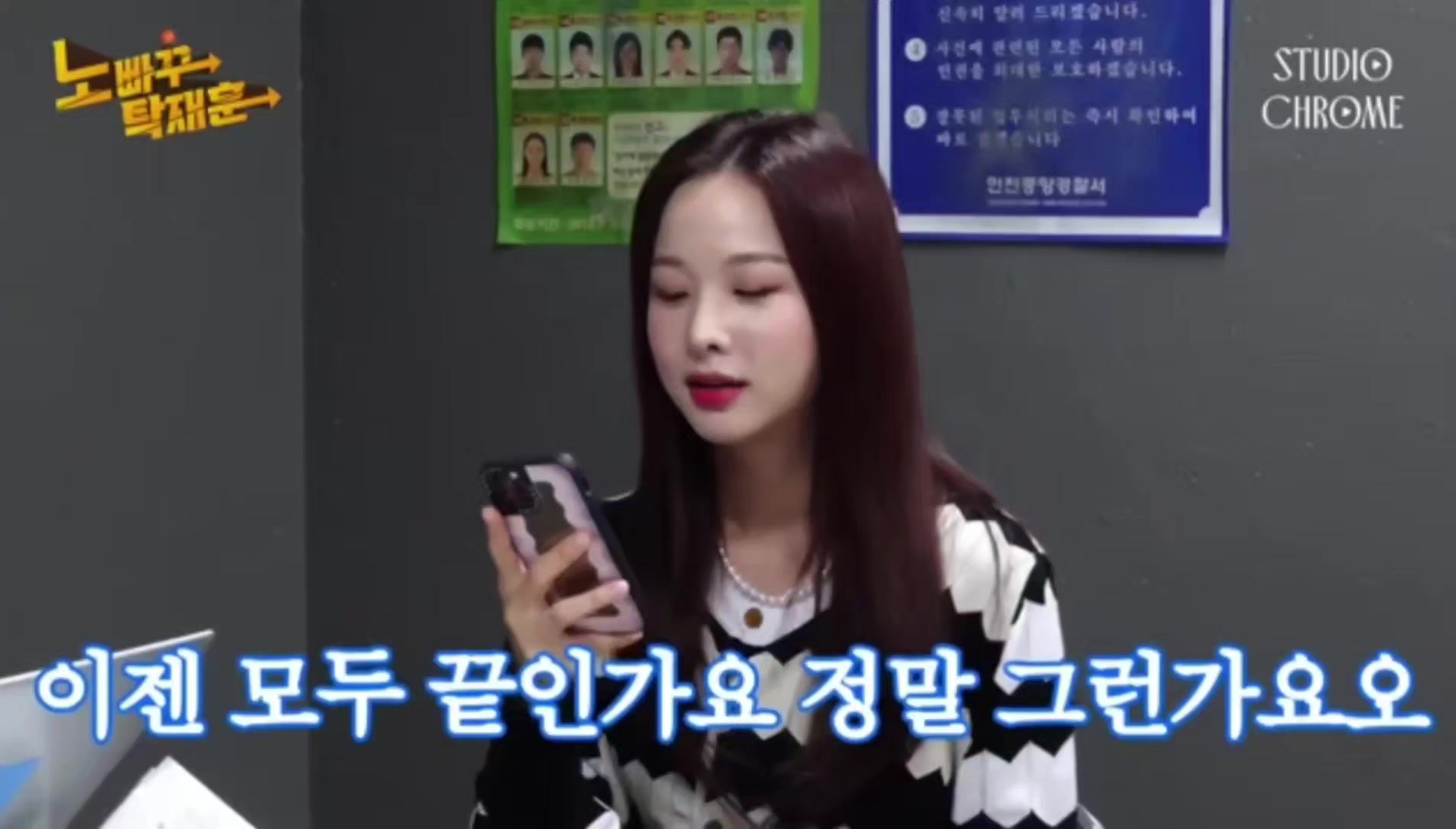 @차설빈