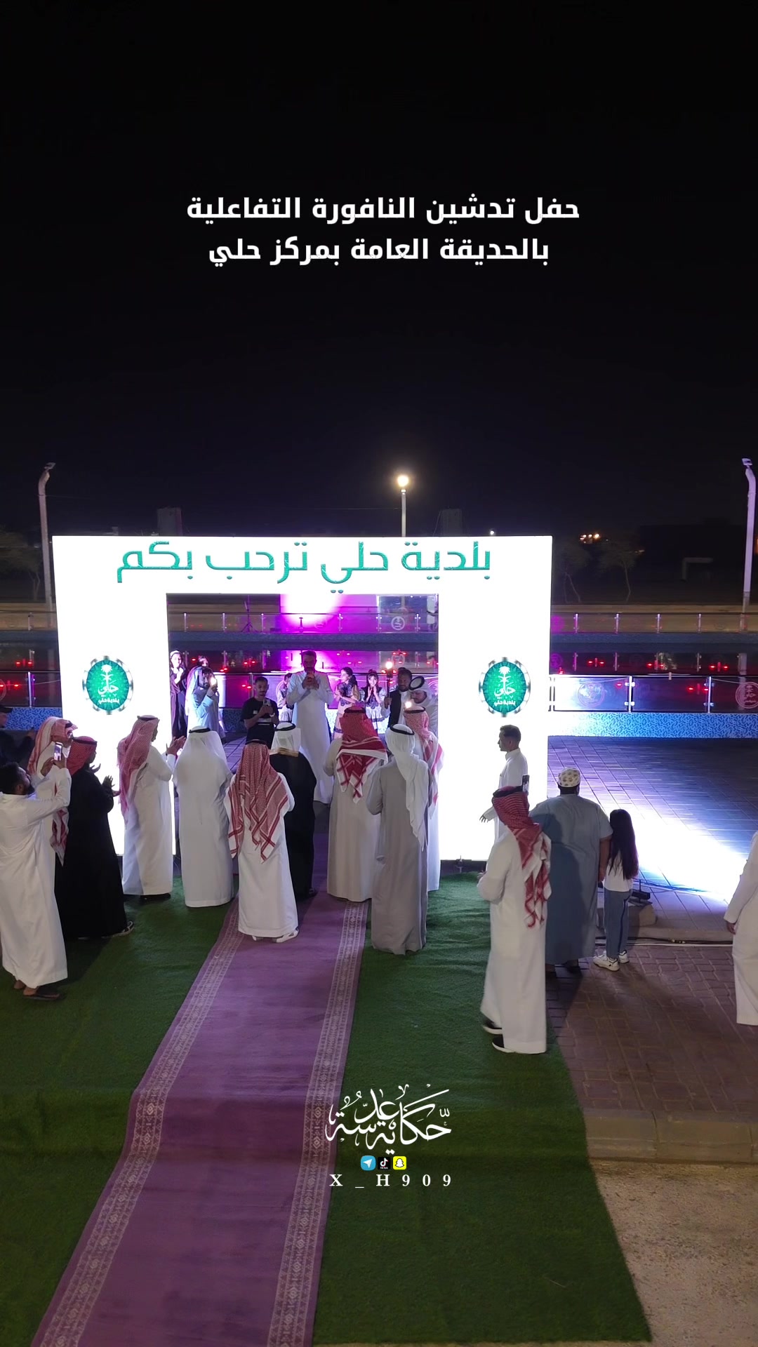 @حكاية عدسه 📸