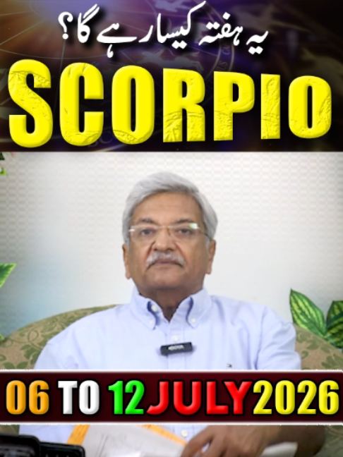 @Ajmal Rahim Astrologer