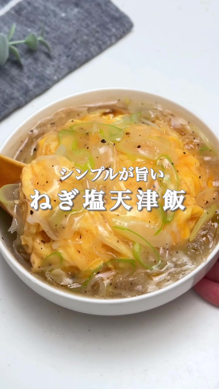 @maki | 今日の時短レシピ