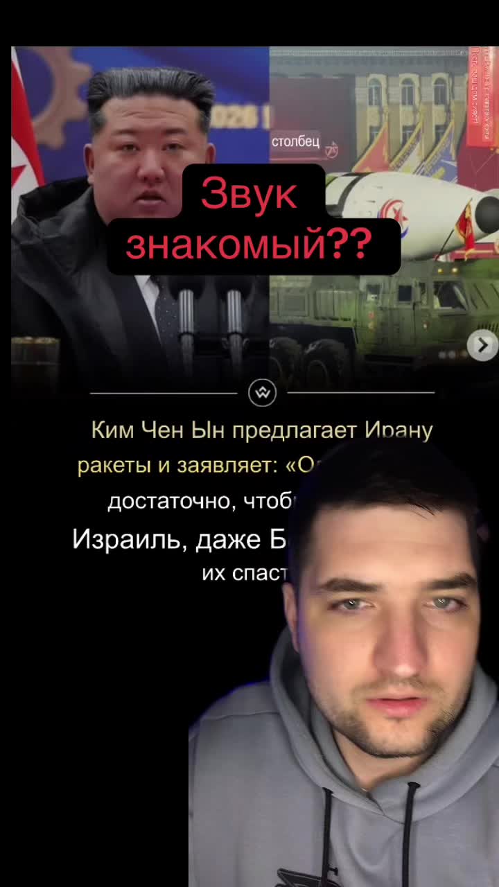 @Dovod Brat