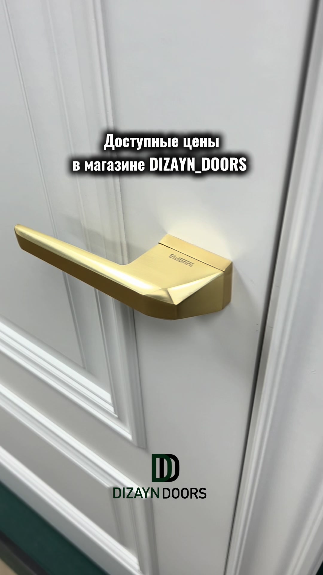 @Двери Алматы