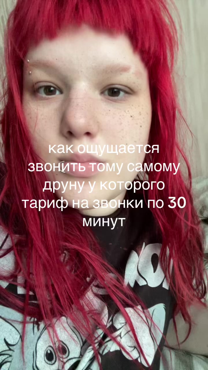 @киллджой ᖭི༏ᖫྀ꩜˚。⋆