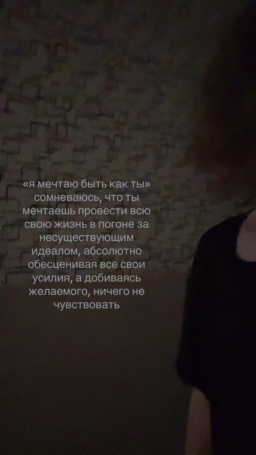 @тгк:серотониновая бездна