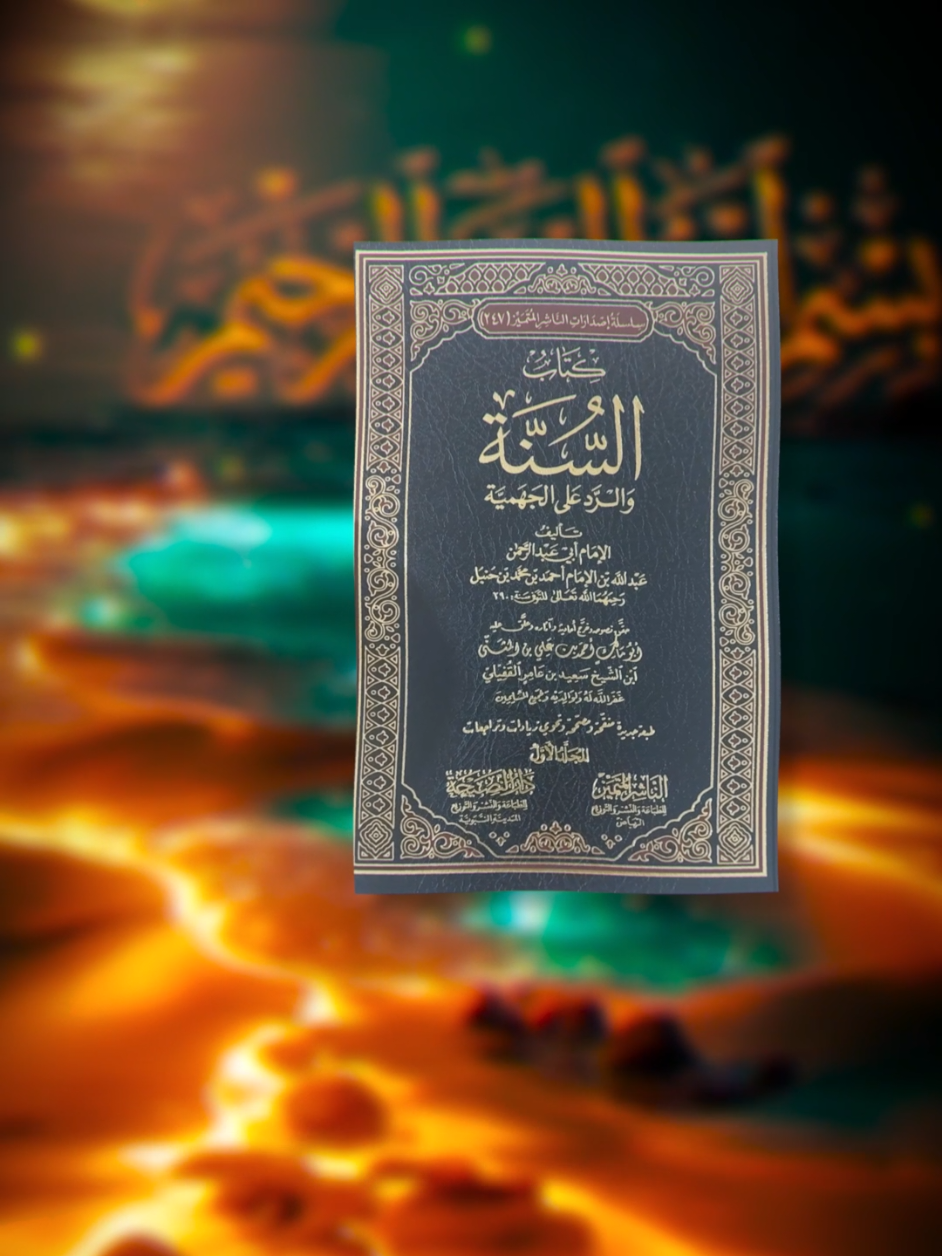 @Worlddawah