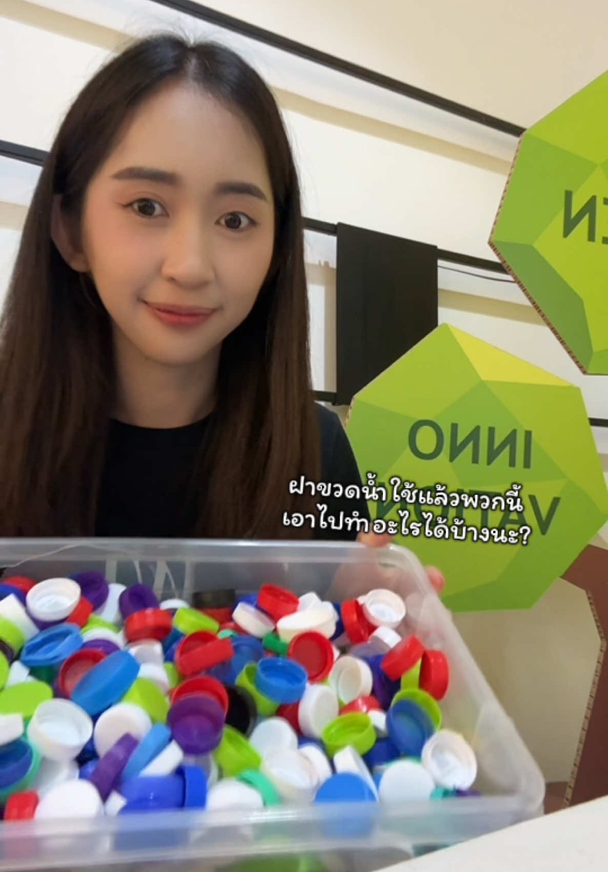@ศูนย์การเรียนรู้ กฟผ. แม่ออน