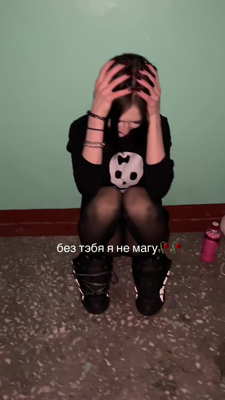 @ляна герр*^