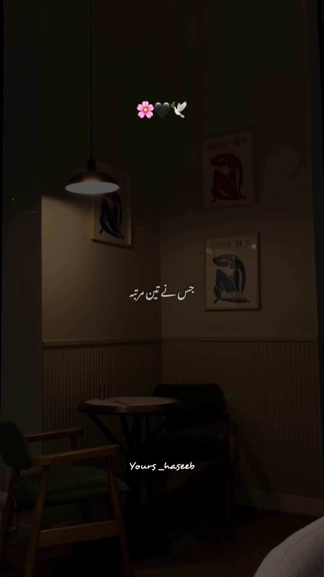@𝐈𝐬𝐥𝐚𝐦𝐢𝐜 𝐇𝐞𝐚𝐫𝐭 🥹