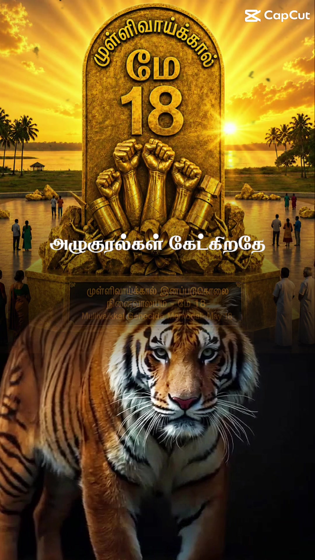 @🕉️🔱சிவன்மகள்🔱Ammu🫶🏼Sk🫂💚
